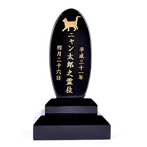 ペット 位牌 文字」の人気商品一覧 | 安い商品を通販サイトから探す